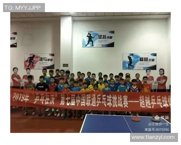 西安乒乓球队展现实力最新耐力排名前十强一览